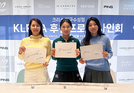 크리스에프앤씨, 첫 멀티스토어 오픈 기념해 후원프로 팬사인회, 고객 초청 라운드 등 이벤트 개최